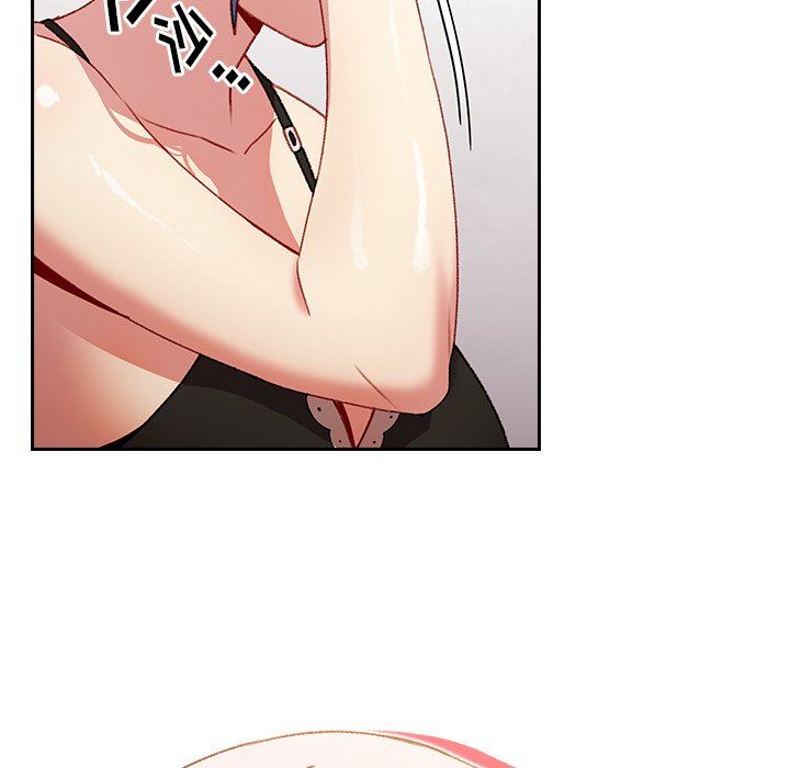 越界的青梅竹马第11话