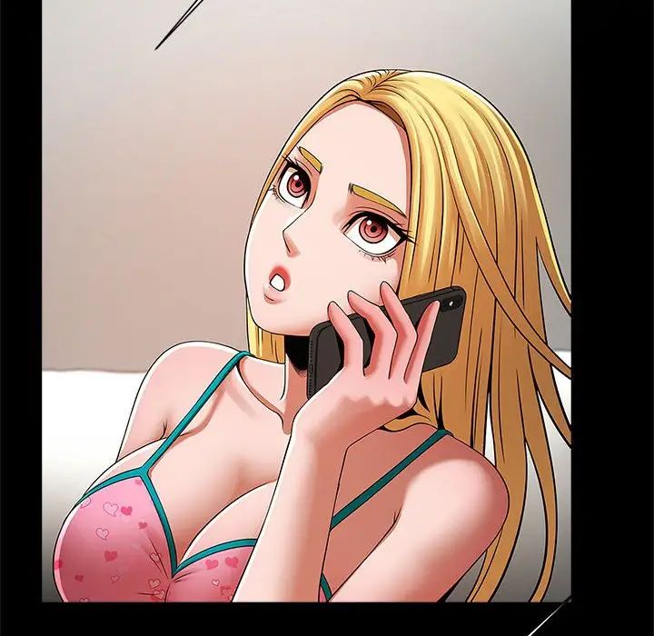 逆袭之路第23话