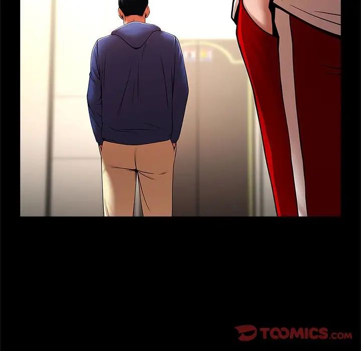 逆袭之路第23话