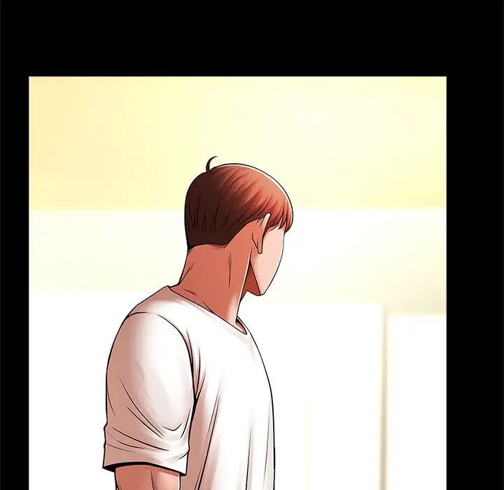 逆袭之路第23话