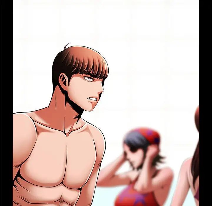 逆袭之路第23话