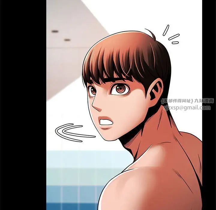 逆袭之路第23话