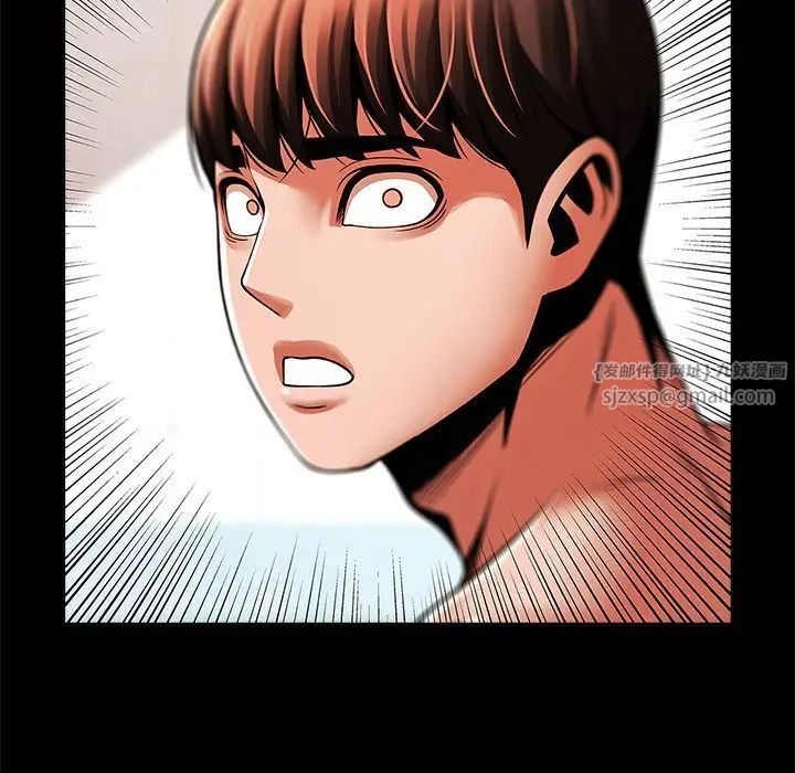 逆袭之路第23话