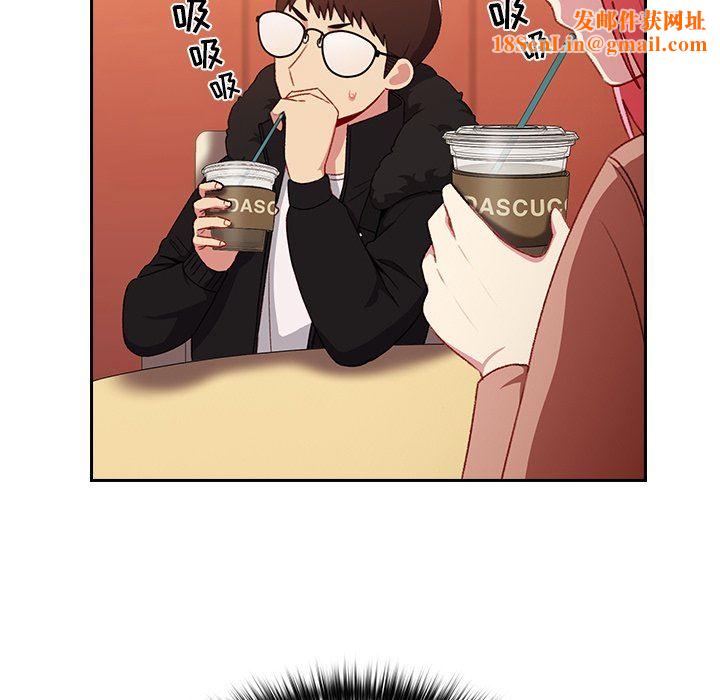 越界的青梅竹马第11话