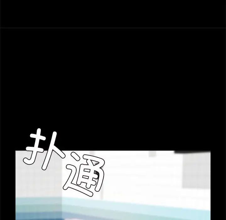 逆袭之路第23话