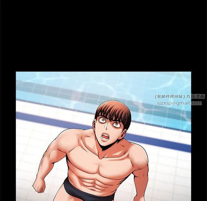 逆袭之路第23话