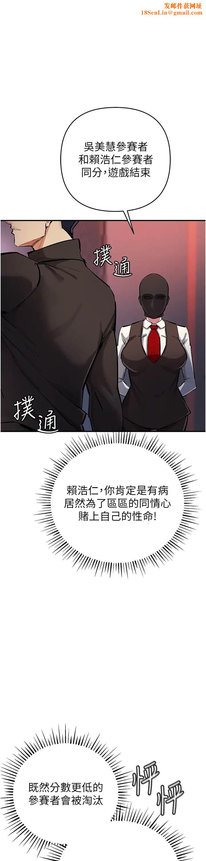 贪婪游戏第26话-紧到不行的发骚小穴