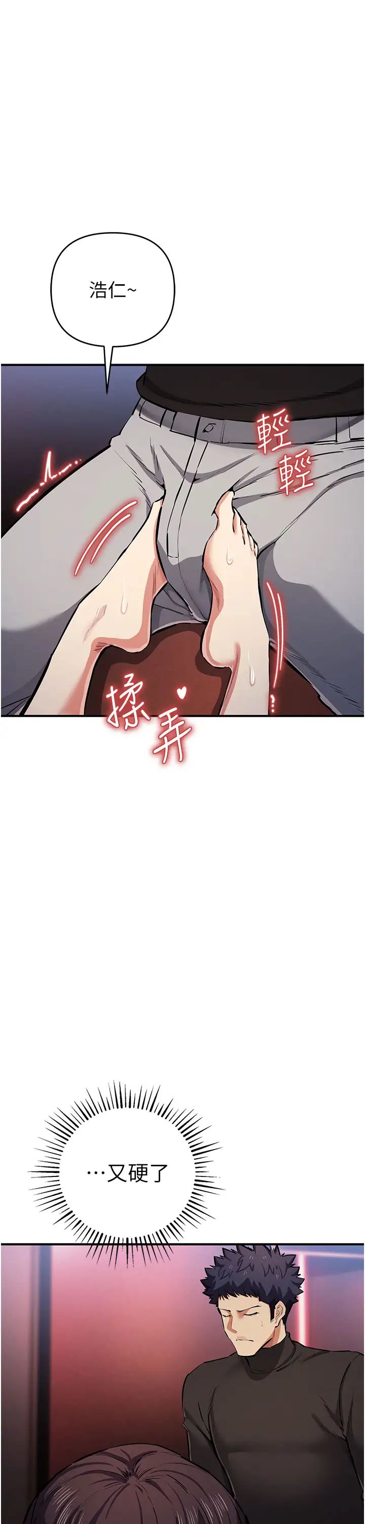 贪婪游戏第26话-紧到不行的发骚小穴