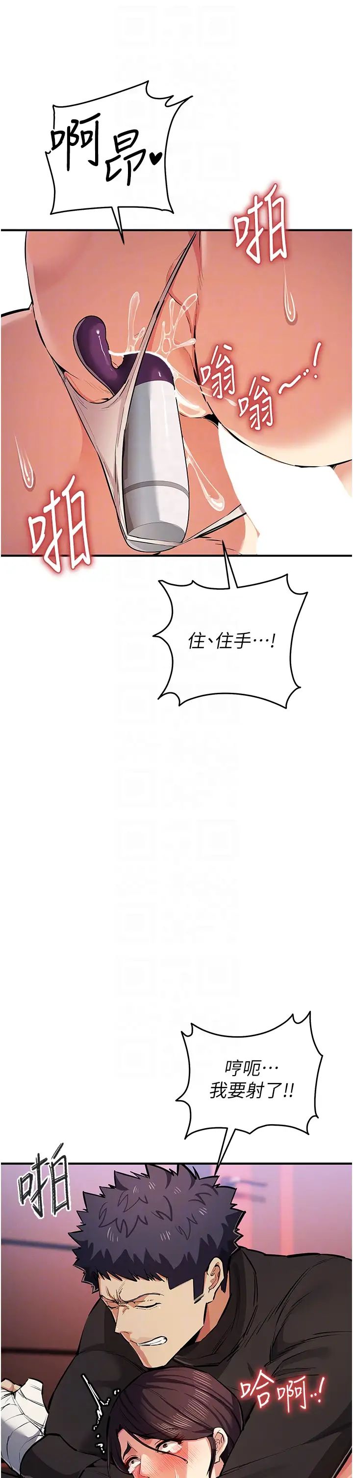 贪婪游戏第26话-紧到不行的发骚小穴