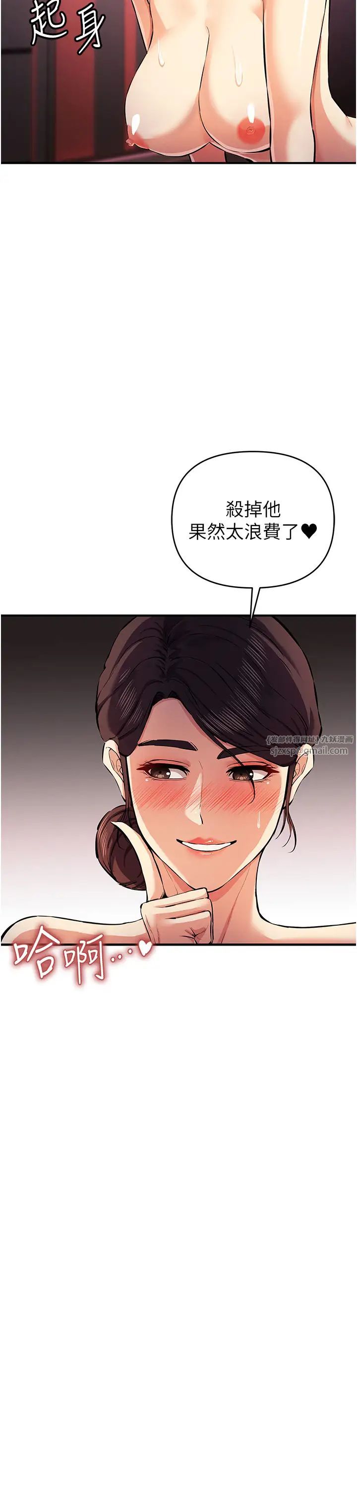 贪婪游戏第26话-紧到不行的发骚小穴