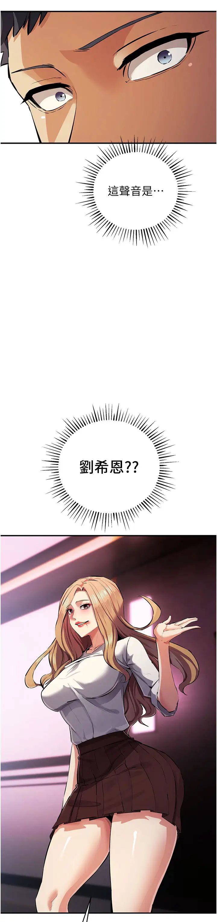 贪婪游戏第26话-紧到不行的发骚小穴