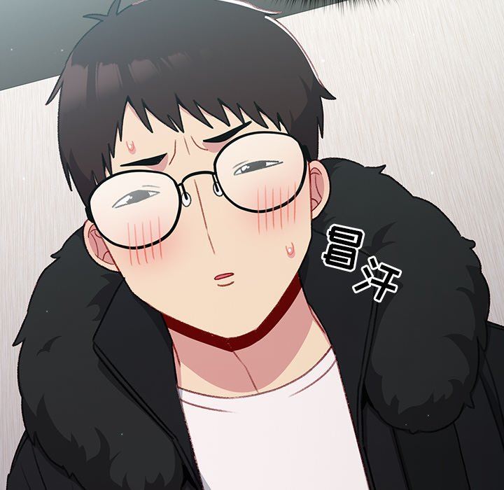 越界的青梅竹马第11话