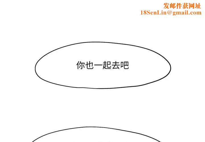 乘风高飞第22话