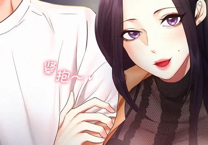 乘风高飞第22话