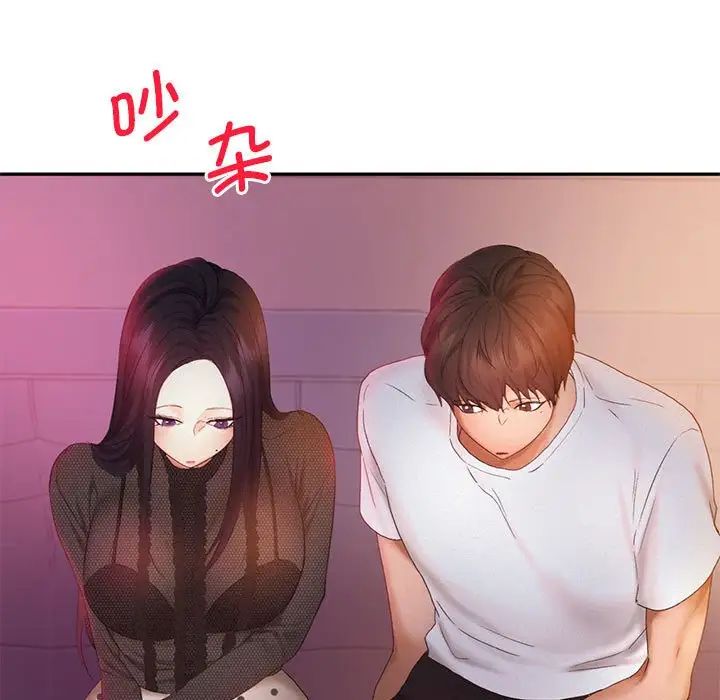 乘风高飞第22话