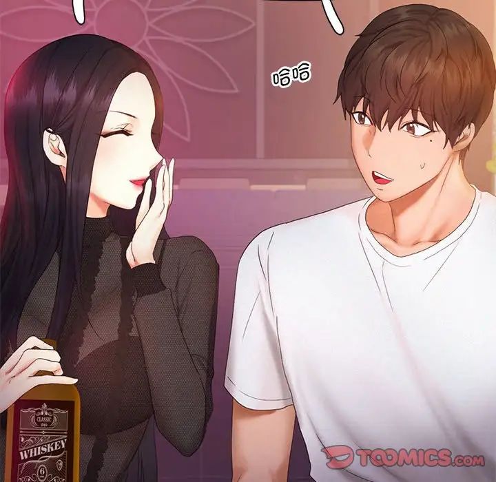 乘风高飞第22话