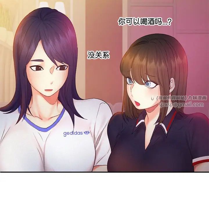 乘风高飞第22话