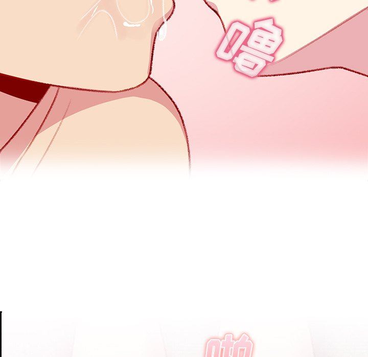 越界的青梅竹马第15话