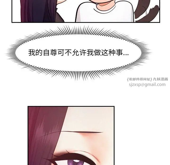 乘风高飞第22话