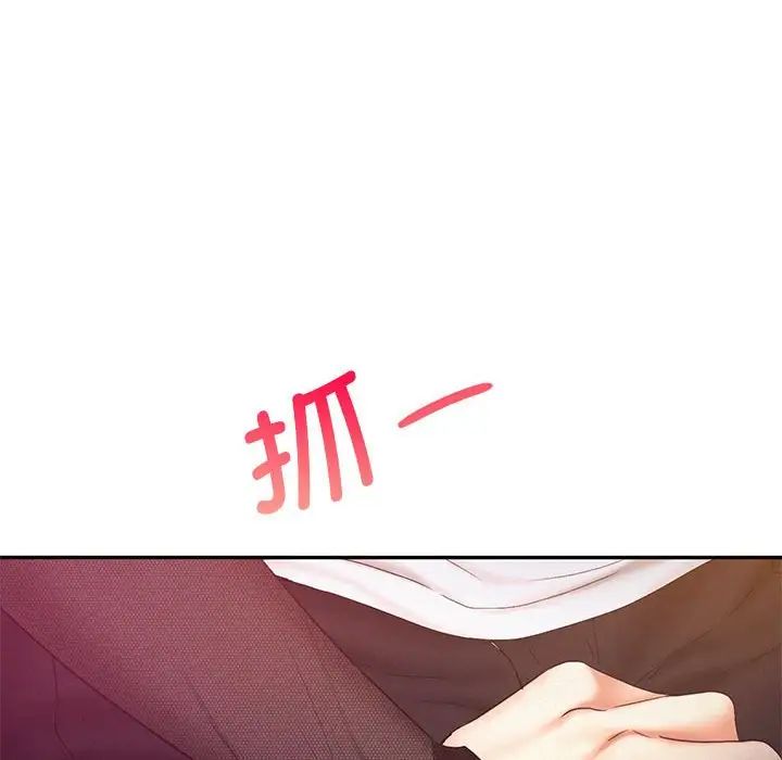 乘风高飞第22话