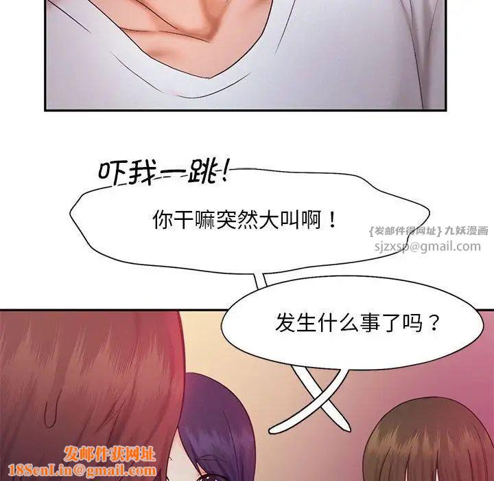 乘风高飞第22话