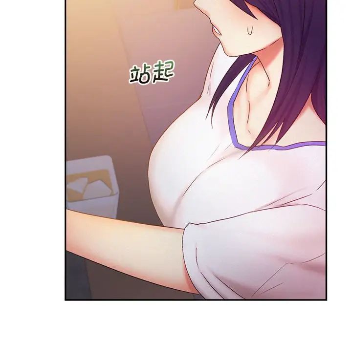 乘风高飞第22话