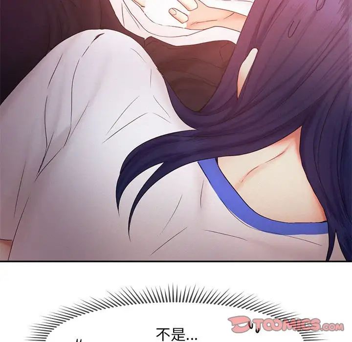 乘风高飞第22话