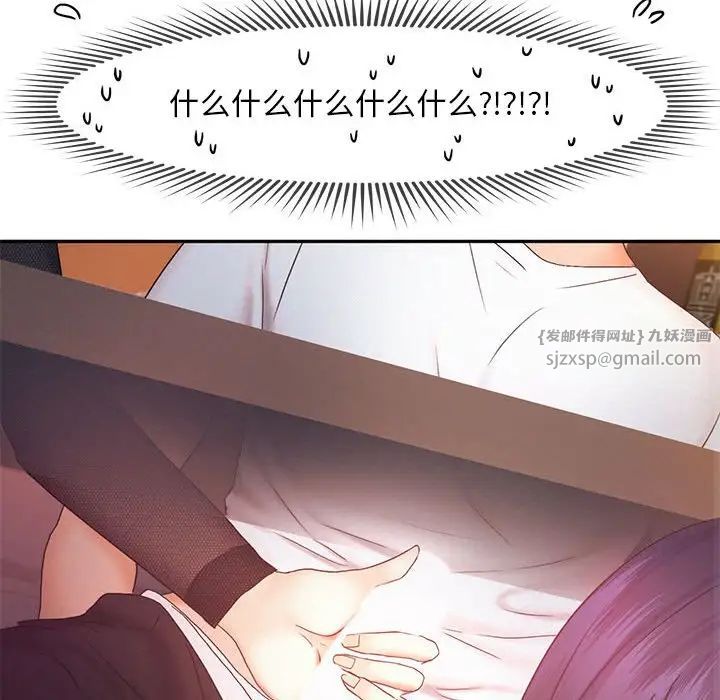 乘风高飞第22话