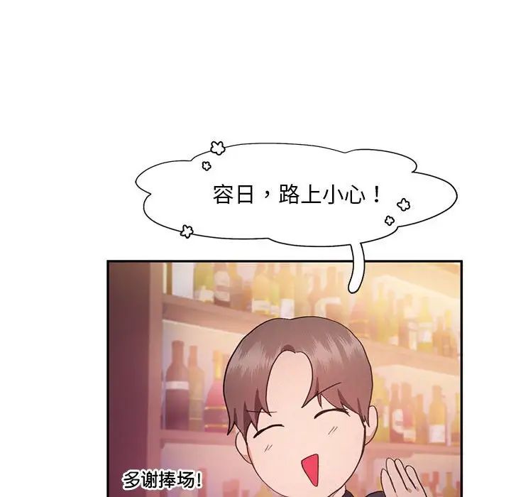 乘风高飞第22话