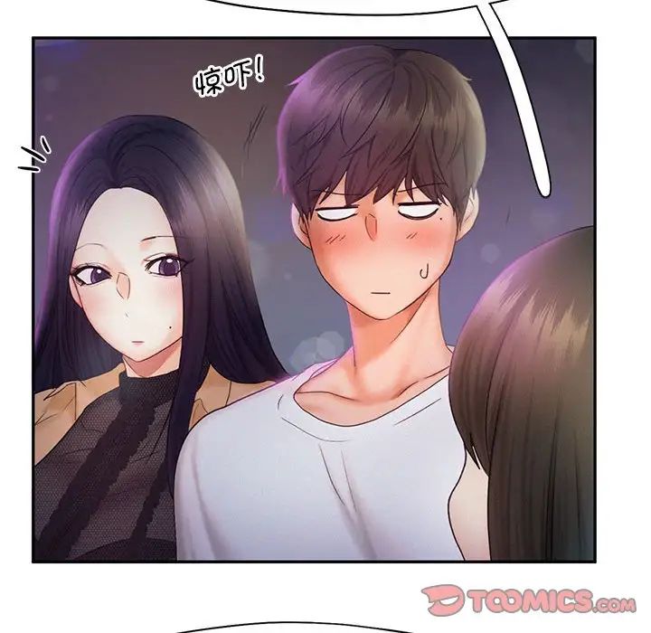 乘风高飞第22话