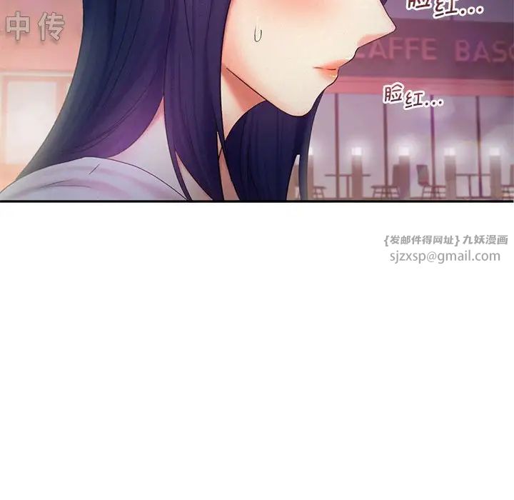 乘风高飞第22话