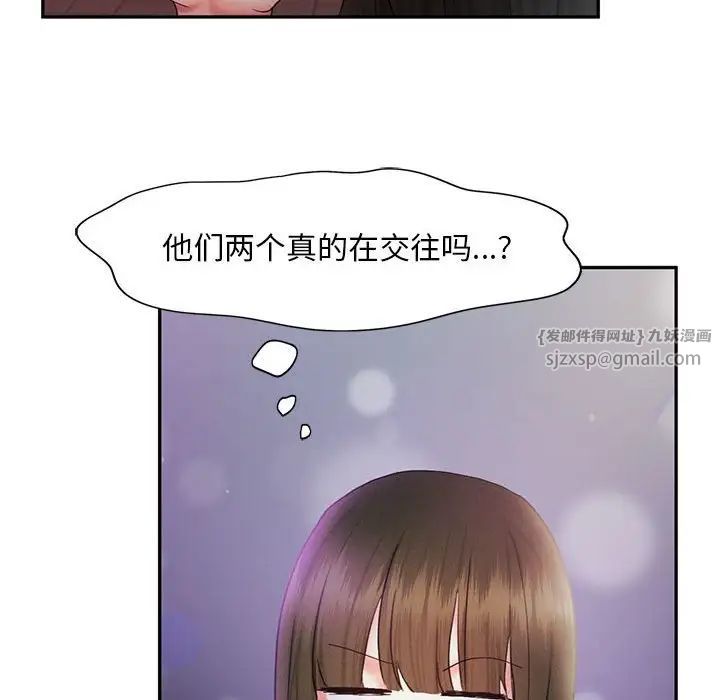 乘风高飞第22话