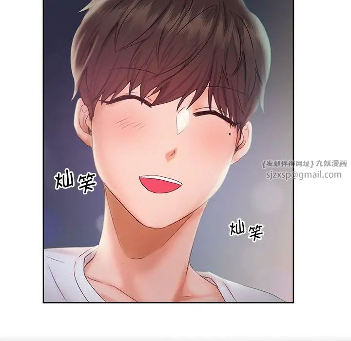 乘风高飞第22话