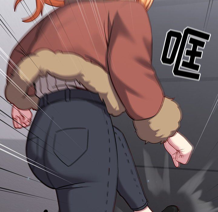 越界的青梅竹马第17话