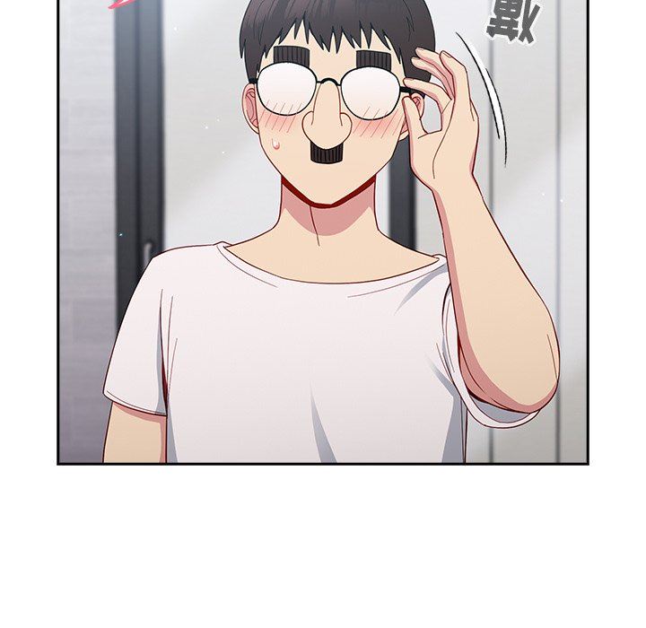 越界的青梅竹马第17话