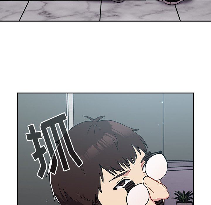 越界的青梅竹马第17话