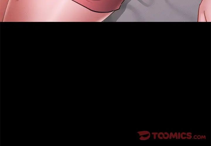 在学校达咩！第16话