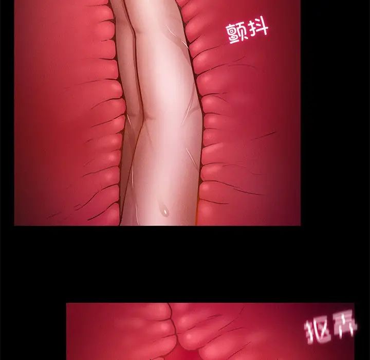 在学校达咩！第16话