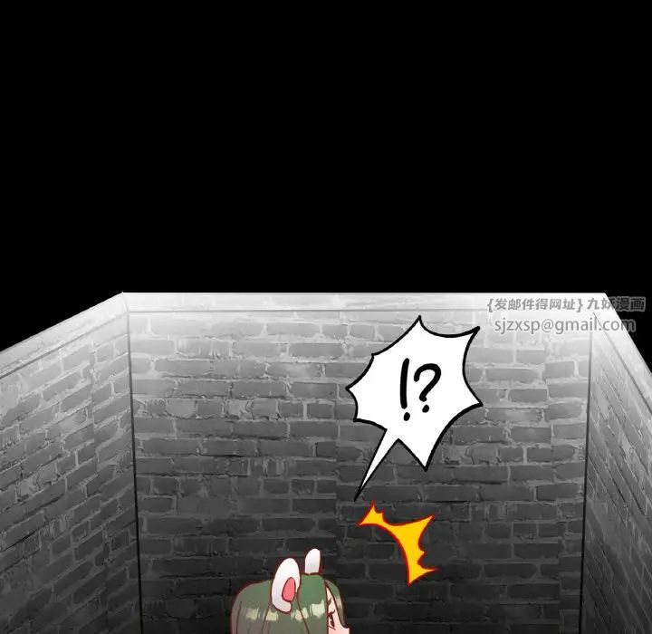 在学校达咩！第16话