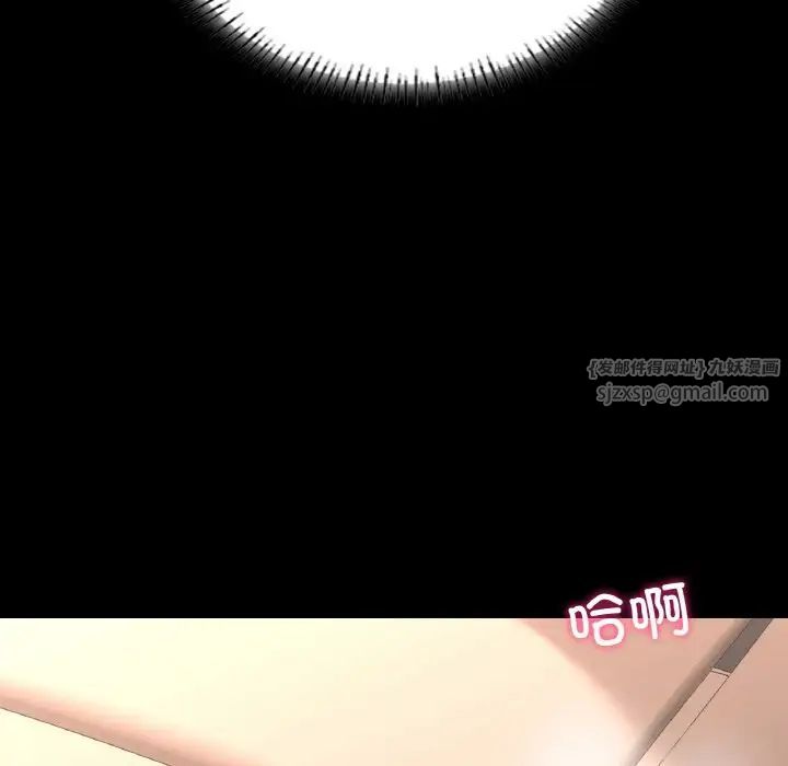 在学校达咩!第16话