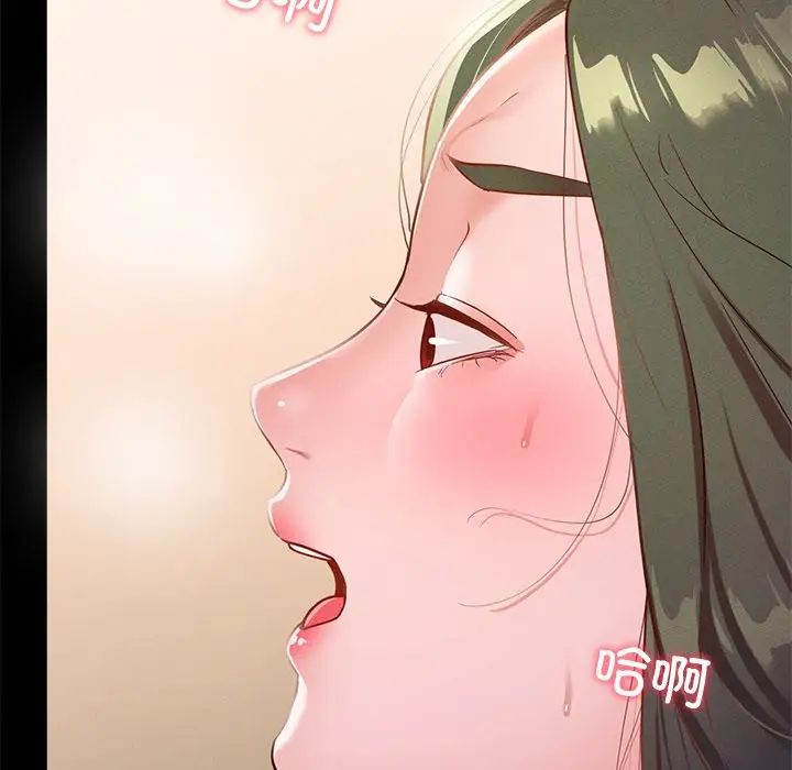 在学校达咩！第16话