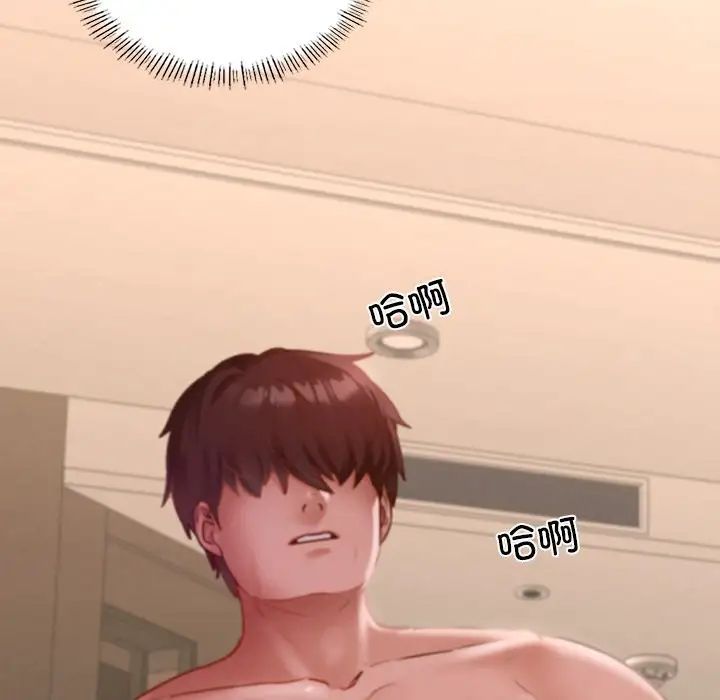 在学校达咩！第16话