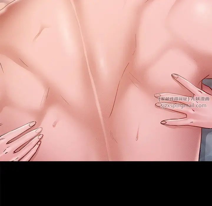 在学校达咩！第16话