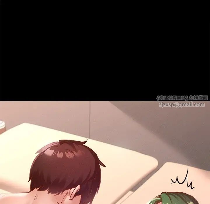 在学校达咩！第16话