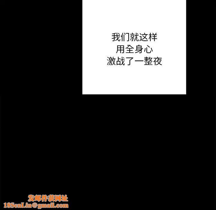 在学校达咩！第16话