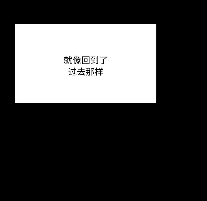 在学校达咩！第16话