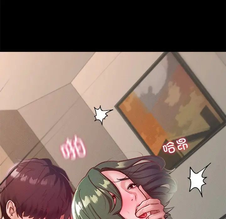 在学校达咩！第16话