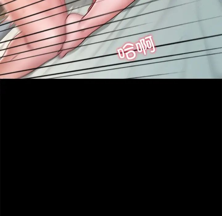 在学校达咩！第16话