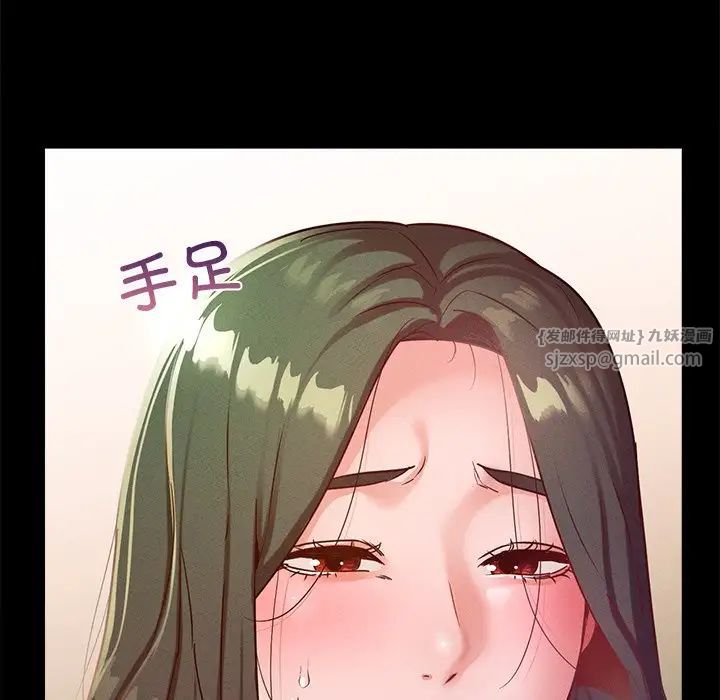 在学校达咩！第16话