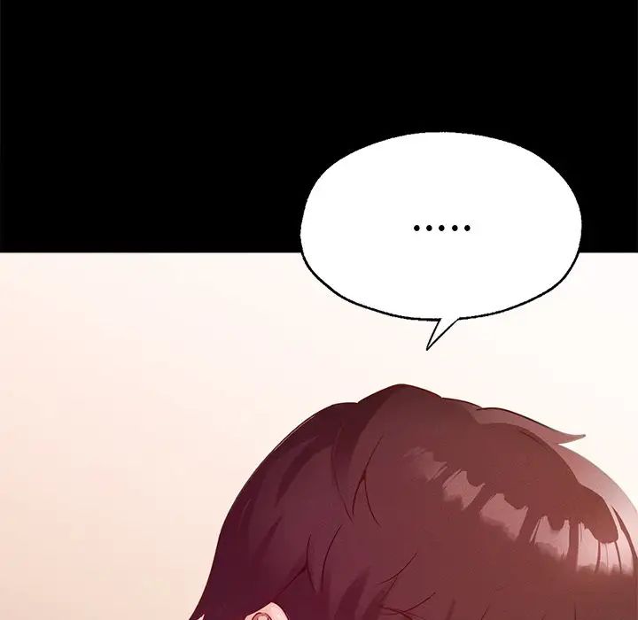 在学校达咩！第16话